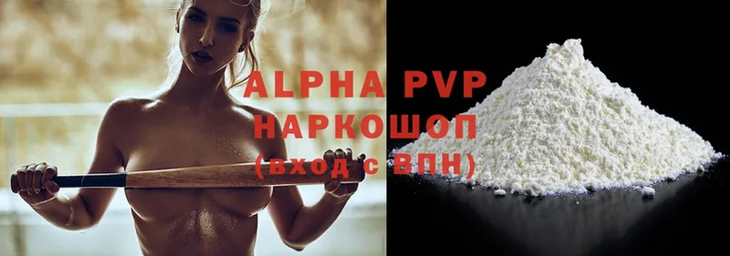 Alfa_PVP СК КРИС Касли