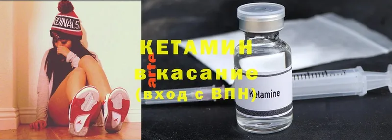 закладки  omg   КЕТАМИН ketamine  Касли 