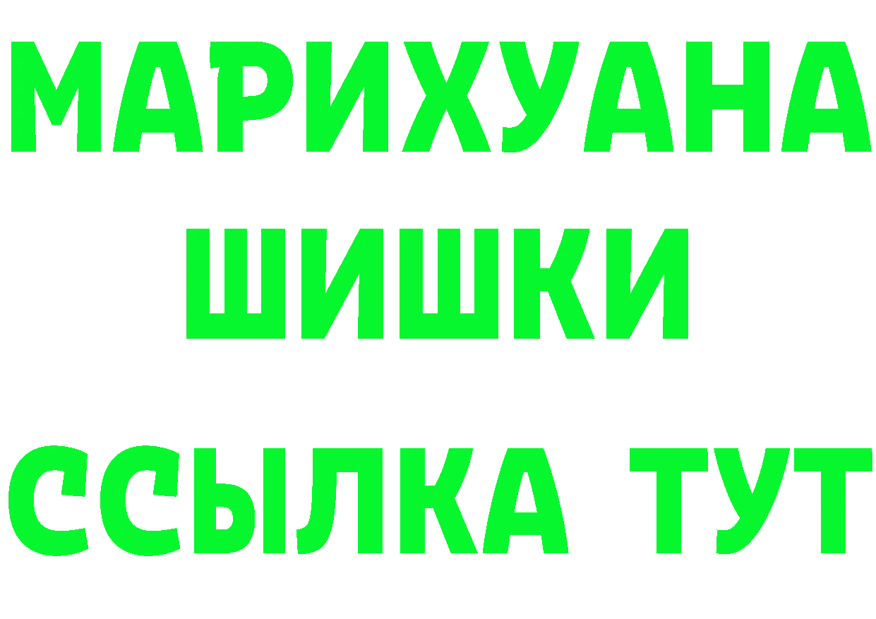 Героин Heroin зеркало даркнет OMG Касли