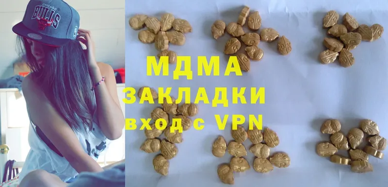 MDMA кристаллы  Касли 