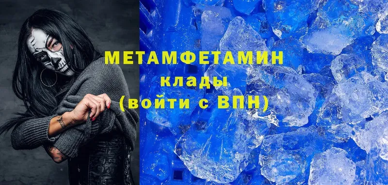 MEGA ссылки  наркошоп  Касли  Метамфетамин пудра 