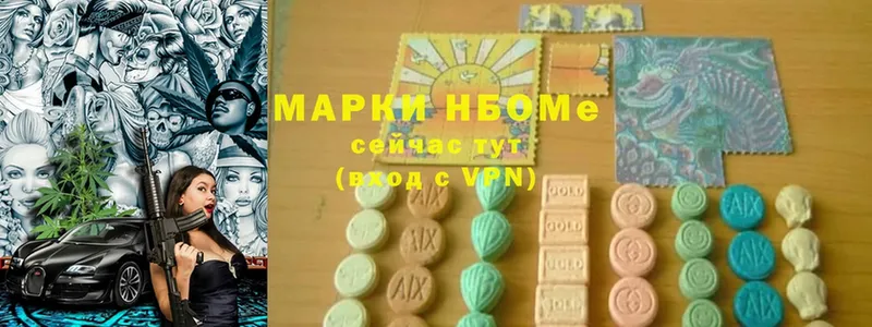 Марки NBOMe 1,8мг  как найти закладки  Касли 